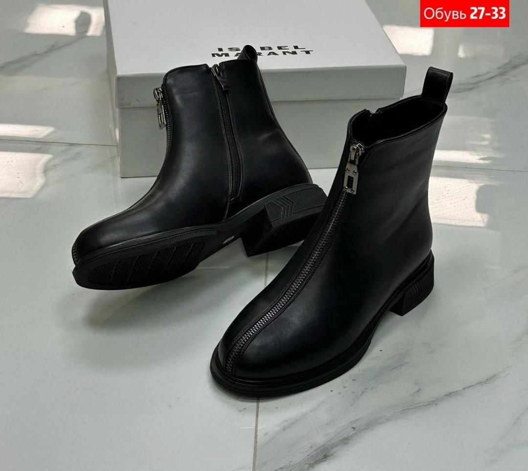 ,ботинки женские,женская ,ботинки челси женские,ботиночки