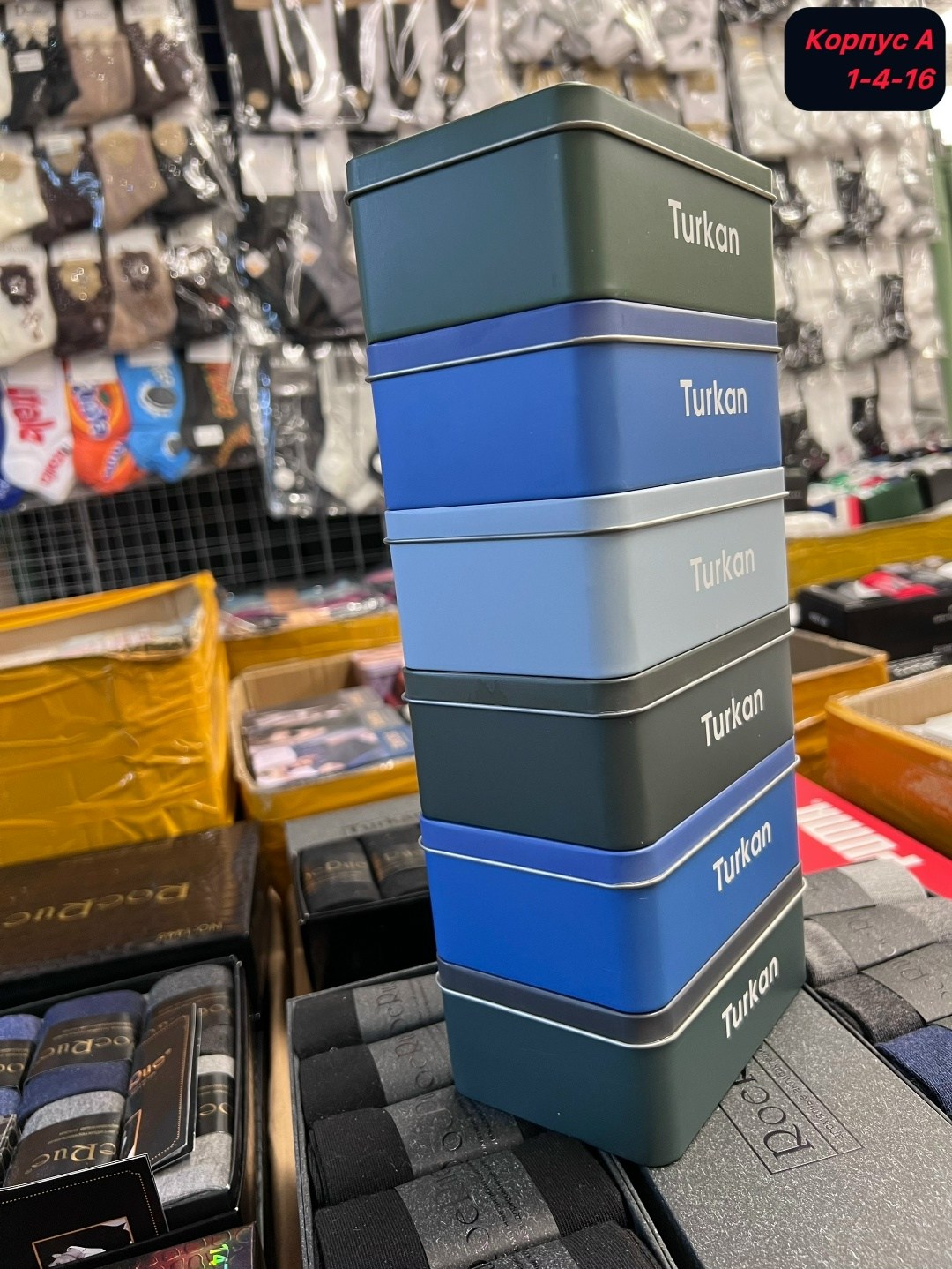 подарки к 23 февраля,коробка подарочная,жестяная коробка,на подарки,подарочная коробочка