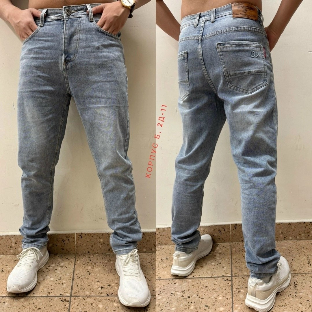 джинсы банан мужские,мужские джинсы,джинсы бананы зауженные,джинсы джинсы,джинсы широкие