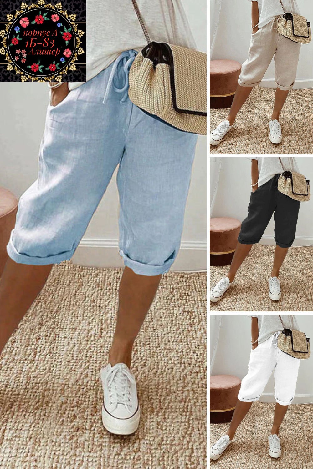 бриджи женские,повседневные шорты,льняные шорты,женские шорты,женские повседневные брюки