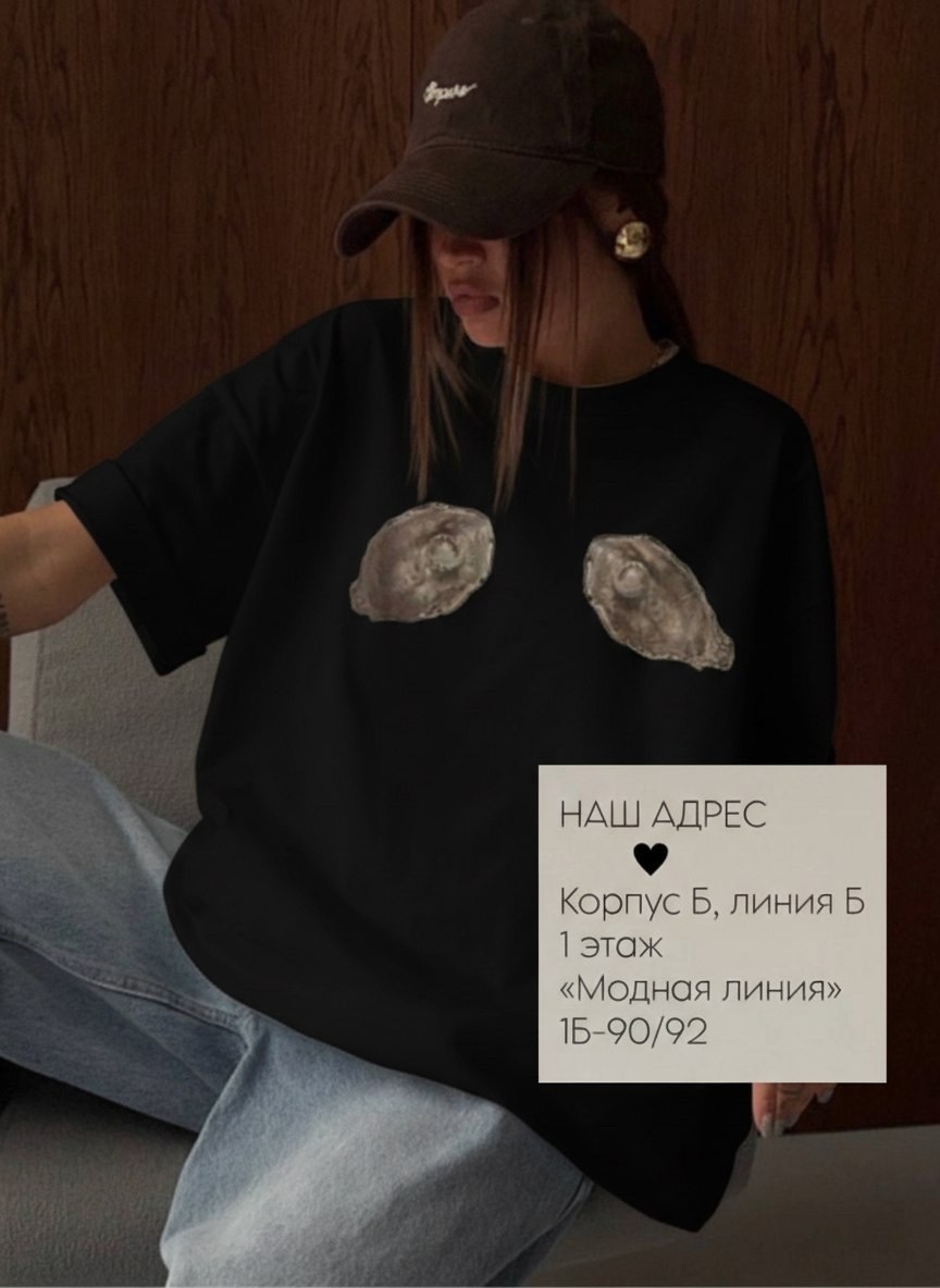 футболка оверсайз с принтом вареная april wings,футболка оверсайз,футболки женская оверсайз,футболки оверсайз с принтами,футболки модные