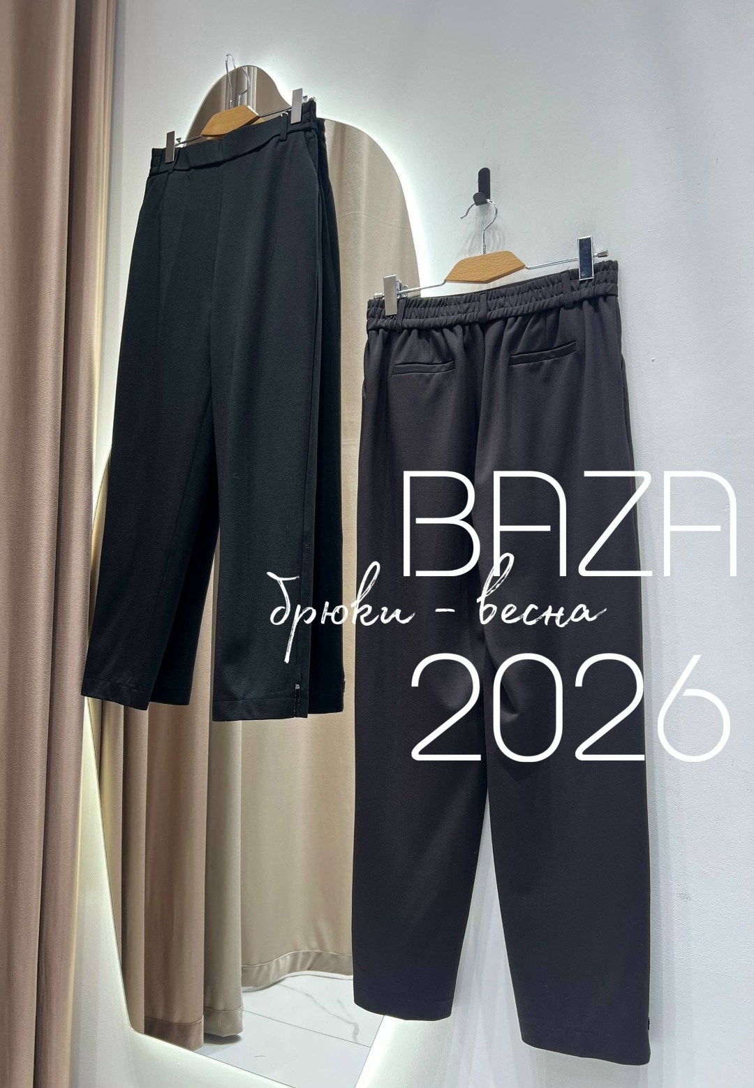 повседневные брюки,свободные брюки,брюки штаны,женские брюки,джинсы брюки