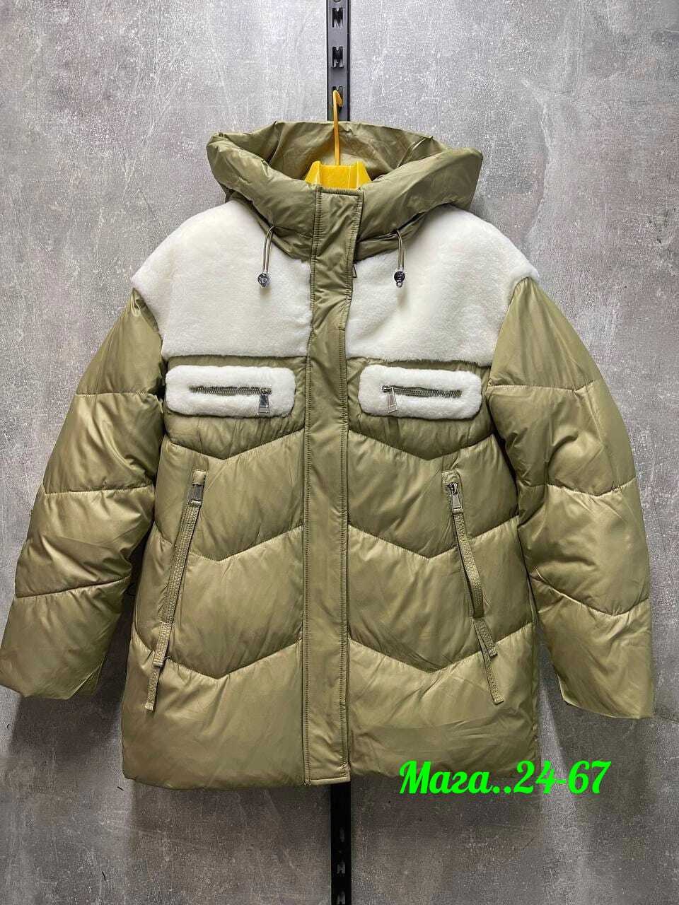 куртка демисезонная,куртка зимняя женская,куртка женская теплая,куртка демисезонная женская,куртка