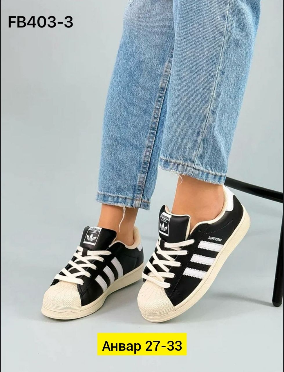 ,кроссовки adidas,женские кроссовки,кроссовки adidas campus,кроcсовки adidas superstar