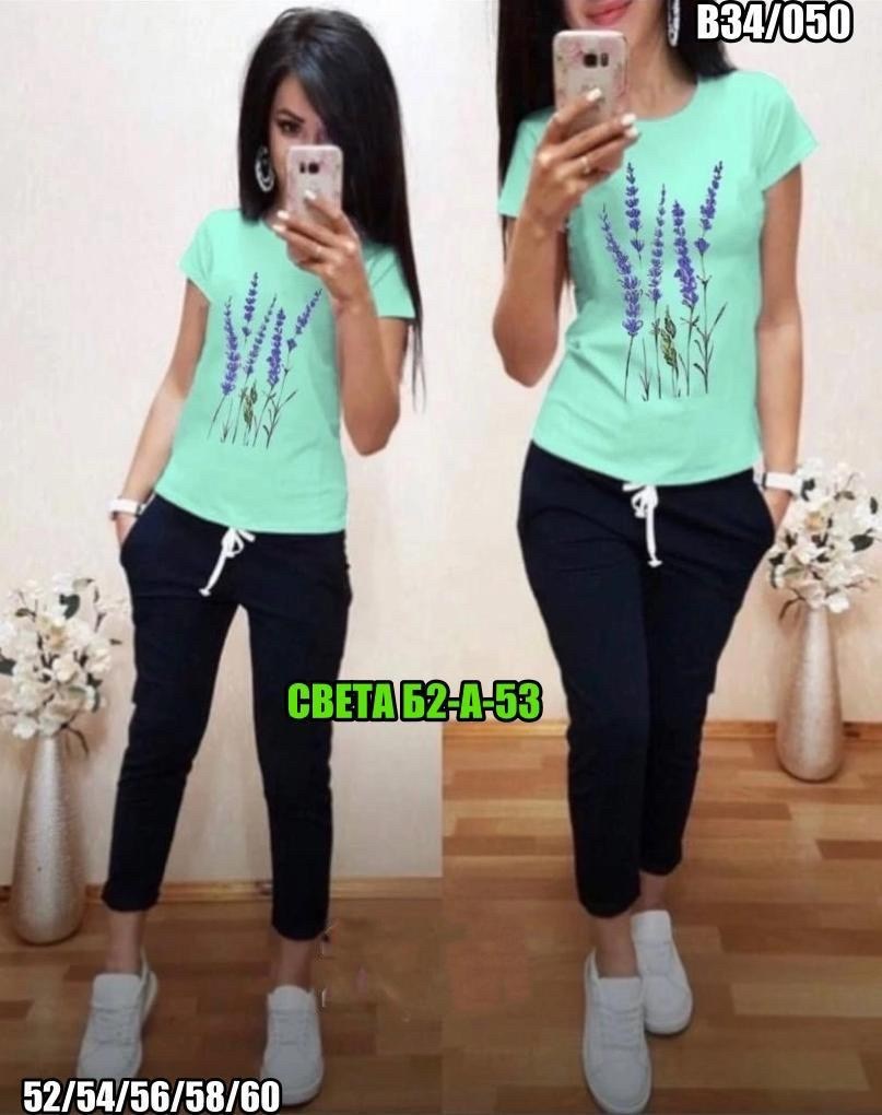 костюм женский спортивный,женский костюм двойка,костюм женский, костюм двойка женский летний,костюм двойка