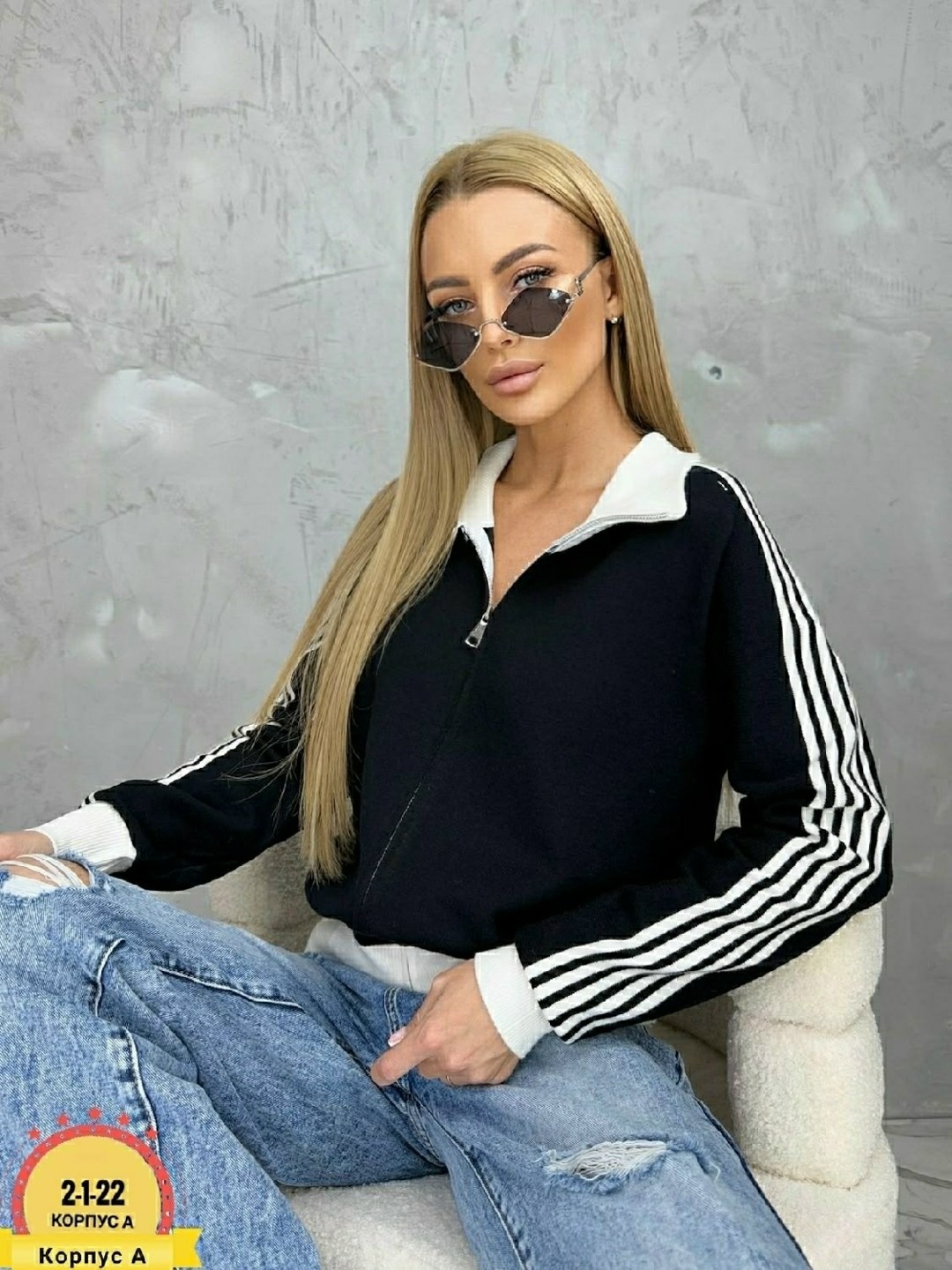 женская кофта,стильная кофта,кофта модная,кофта кардиган,кофта повседневная