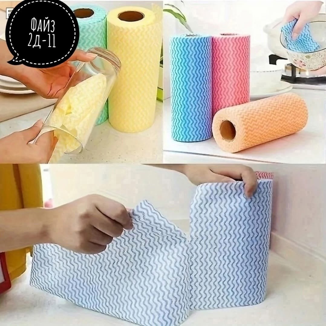 рулон одноразовых тряпок для кухни,салфетка для мытья посуды,одноразовые тряпки для кухни,одноразовые кухонные тряпки,тряпочки в рулоне для кухни