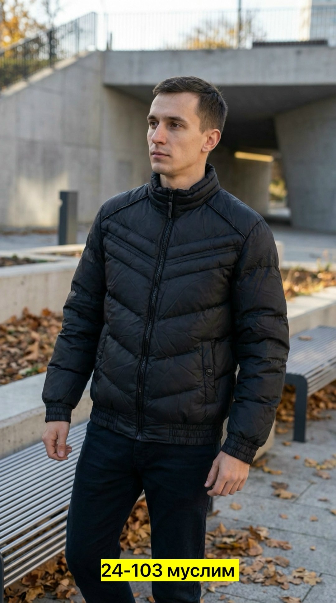 демисезонная куртка,мужская демисезонная куртка,зимняя куртка мужская,куртка мужская,куртки