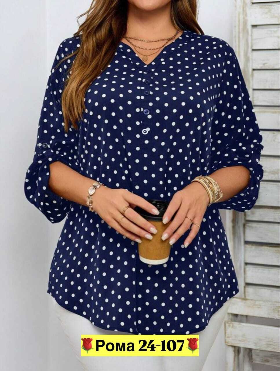 блузка женская,женская блуза,женская кофточка,блузы,женская блузка рубашка