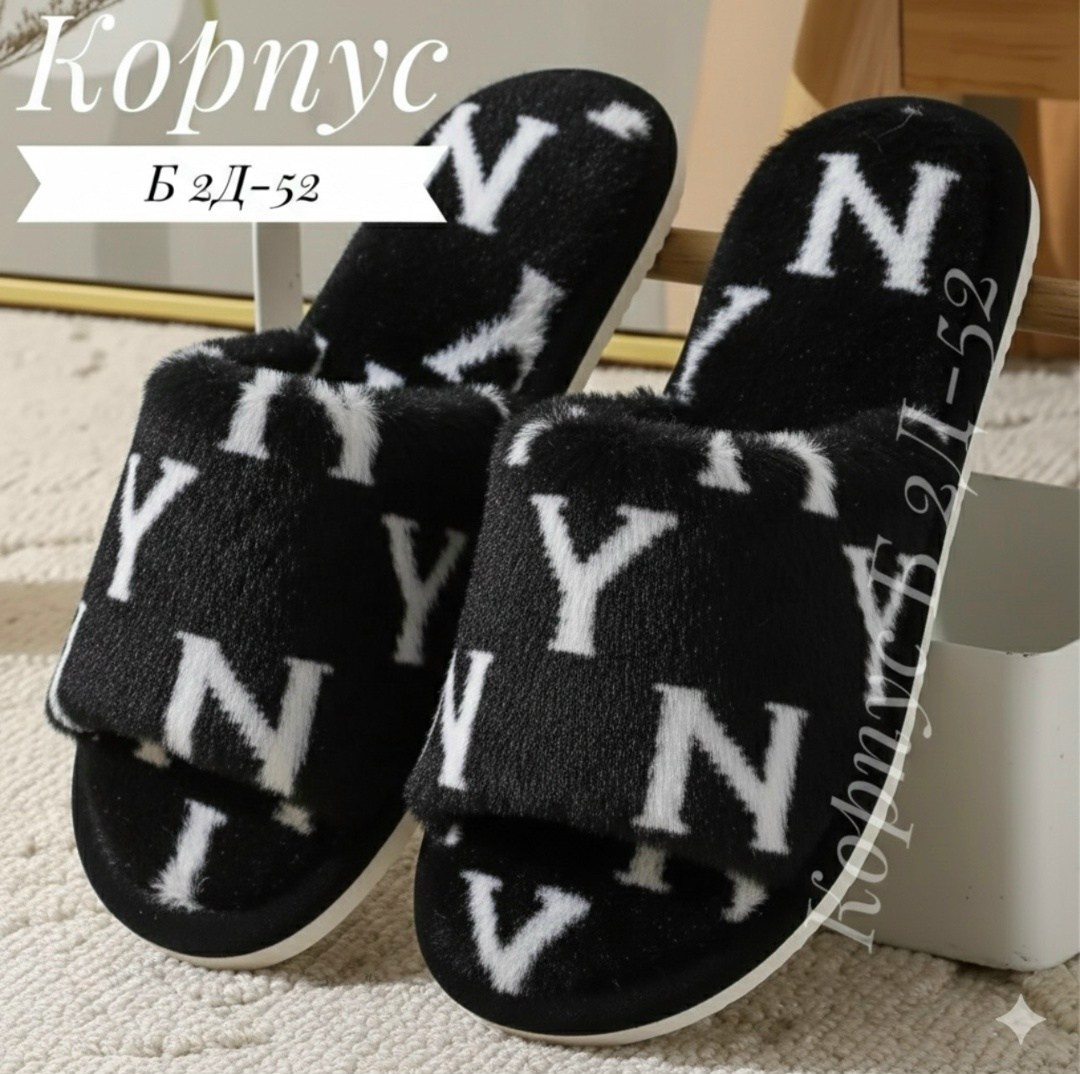 домашние тапочки женские,тапочки женские для дома,тапочки женские,тапочки домашние,тапочка женские домашние