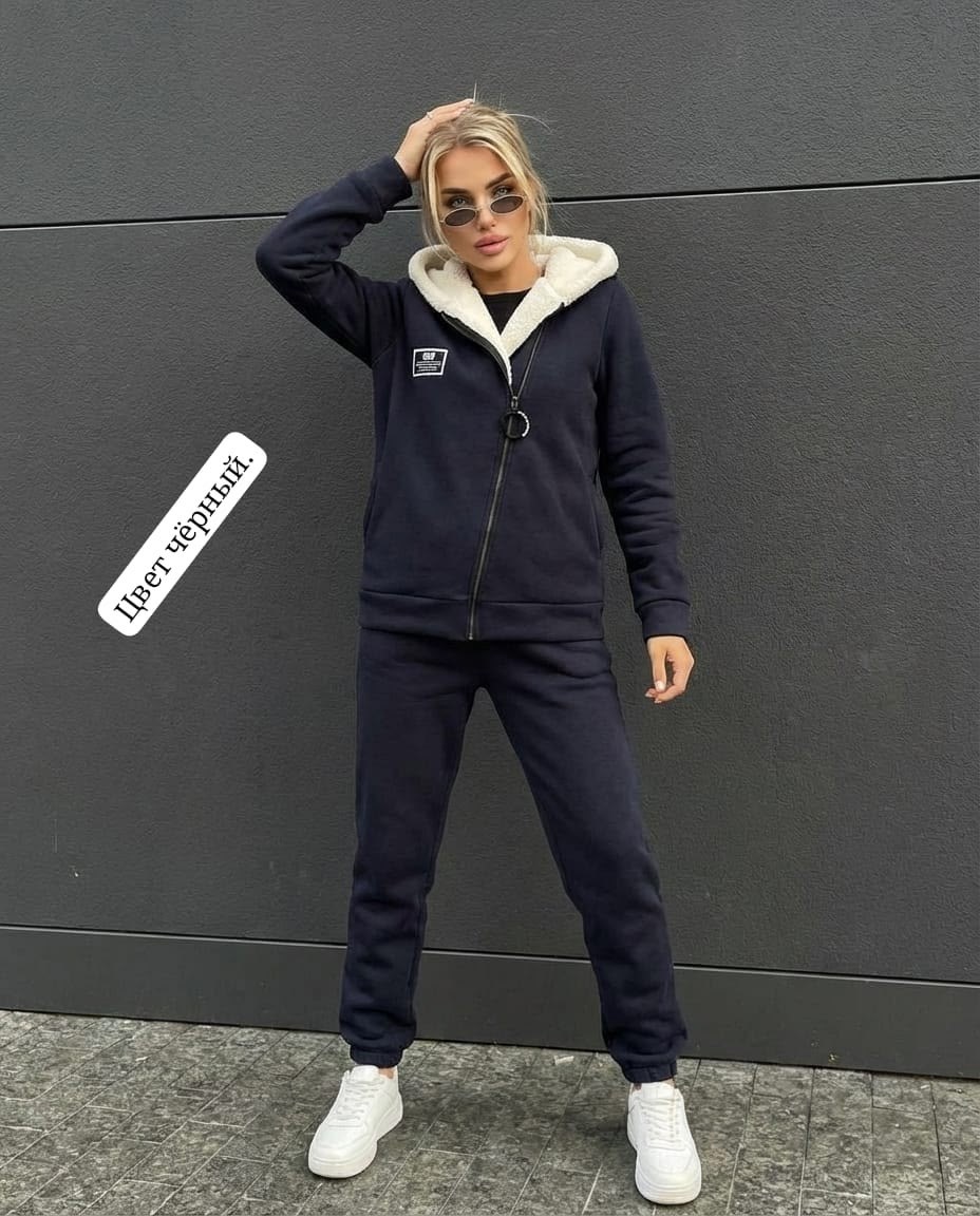 cпортивный костюм теплый женский,спортивный костюм женский на флисе,костюм на флисе,костюм с толстовкой для женщин,женский костюм на флисе