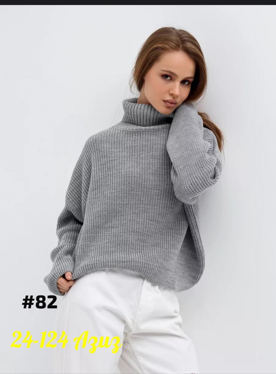женский свитер,джемпер женский,свитер вязаный оверсайз с горлом объемный,вязаный свитер женский,свитер оверсайз с горлом вязаный