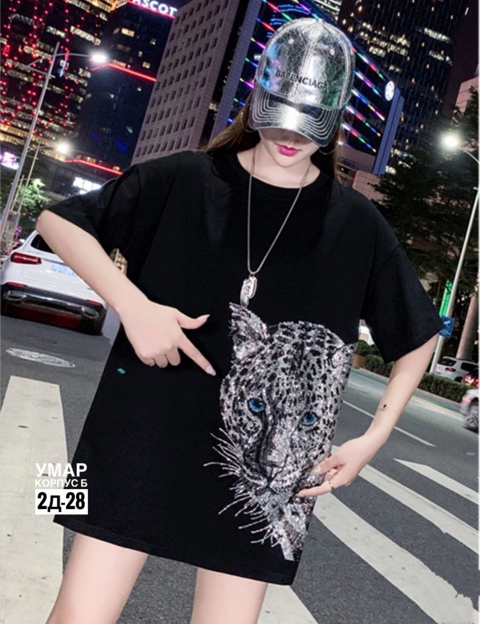 футболки женские с принтом,футболки женская,футболка с модным принтом,футболка женская со стразами,футболки женская оверсайз