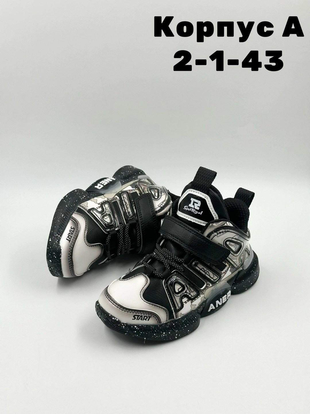 детские ботинки,детская ,детские кроссовки, ,кроссовки для мальчика