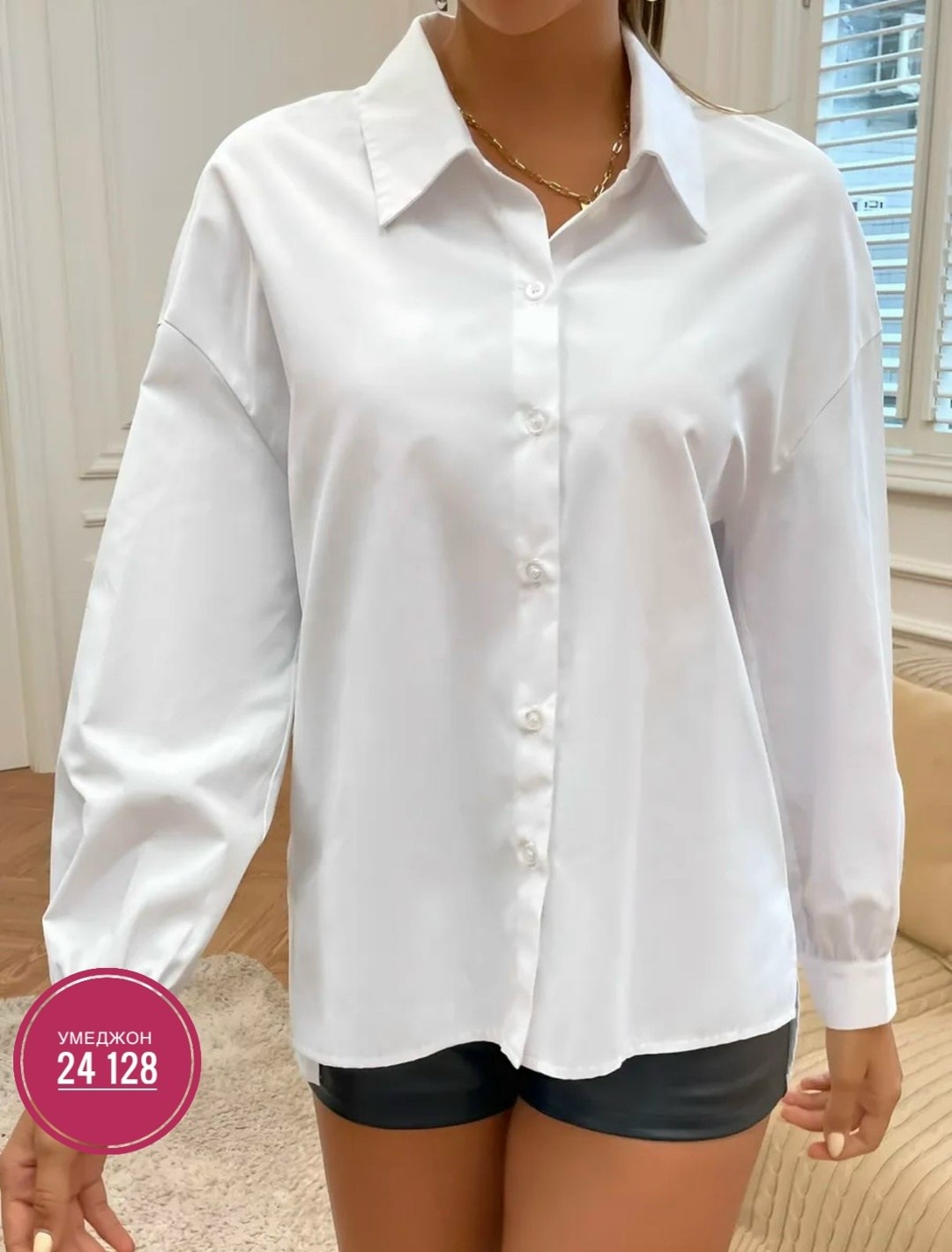 рубашка женская стильная,рубашка женская,рубашка белая женская,рубашка женская классическая,марлевая рубашка