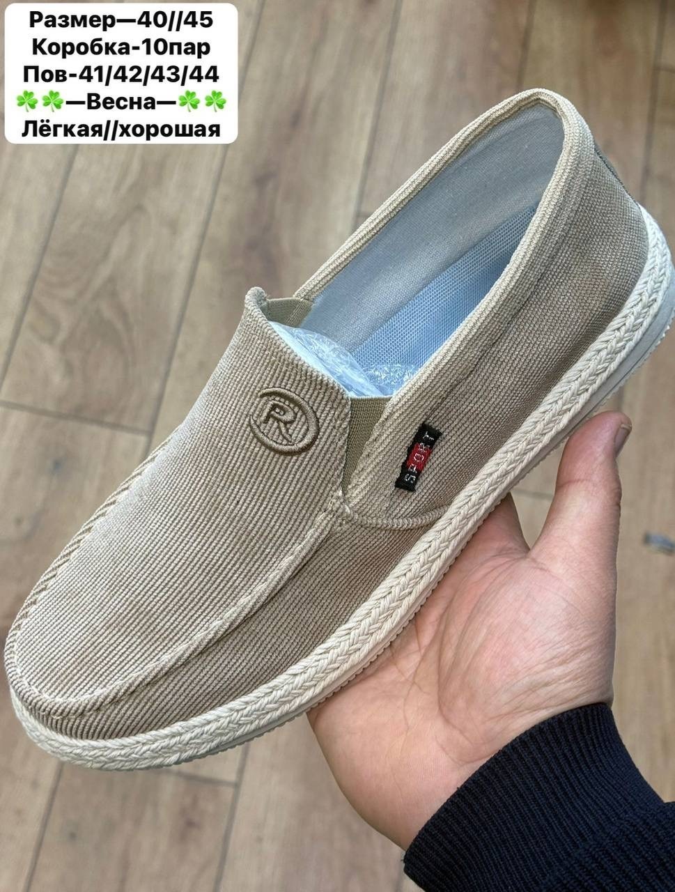 ,холщовые мокасины мужские,тканевые мокасины мужские,парусиновая ,слипоны мужские