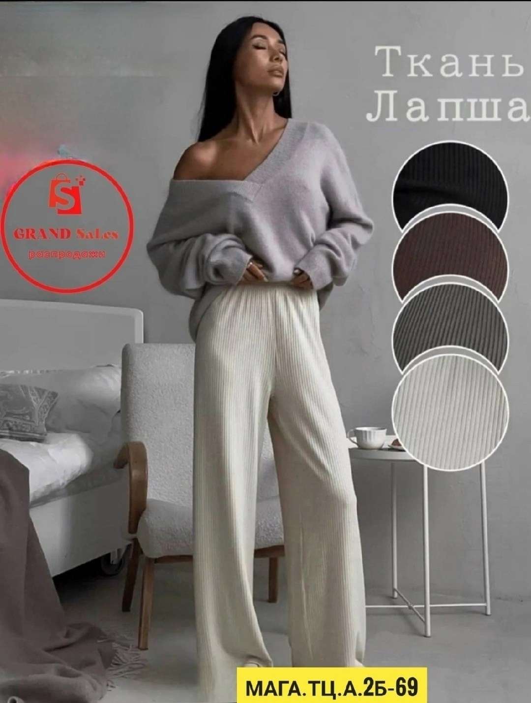 брюки женские палаццо,шелковые брюки женские широкие,женские широкие брюки,повседневные брюки,брюки широкие