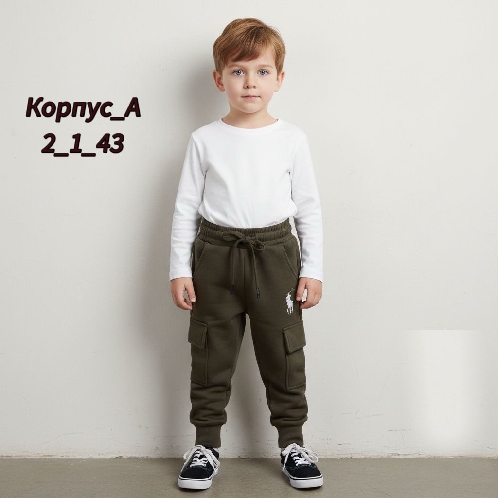 детские брюки,брюки для мальчика,детские штаны,штаны для мальчика,штаны с начесом