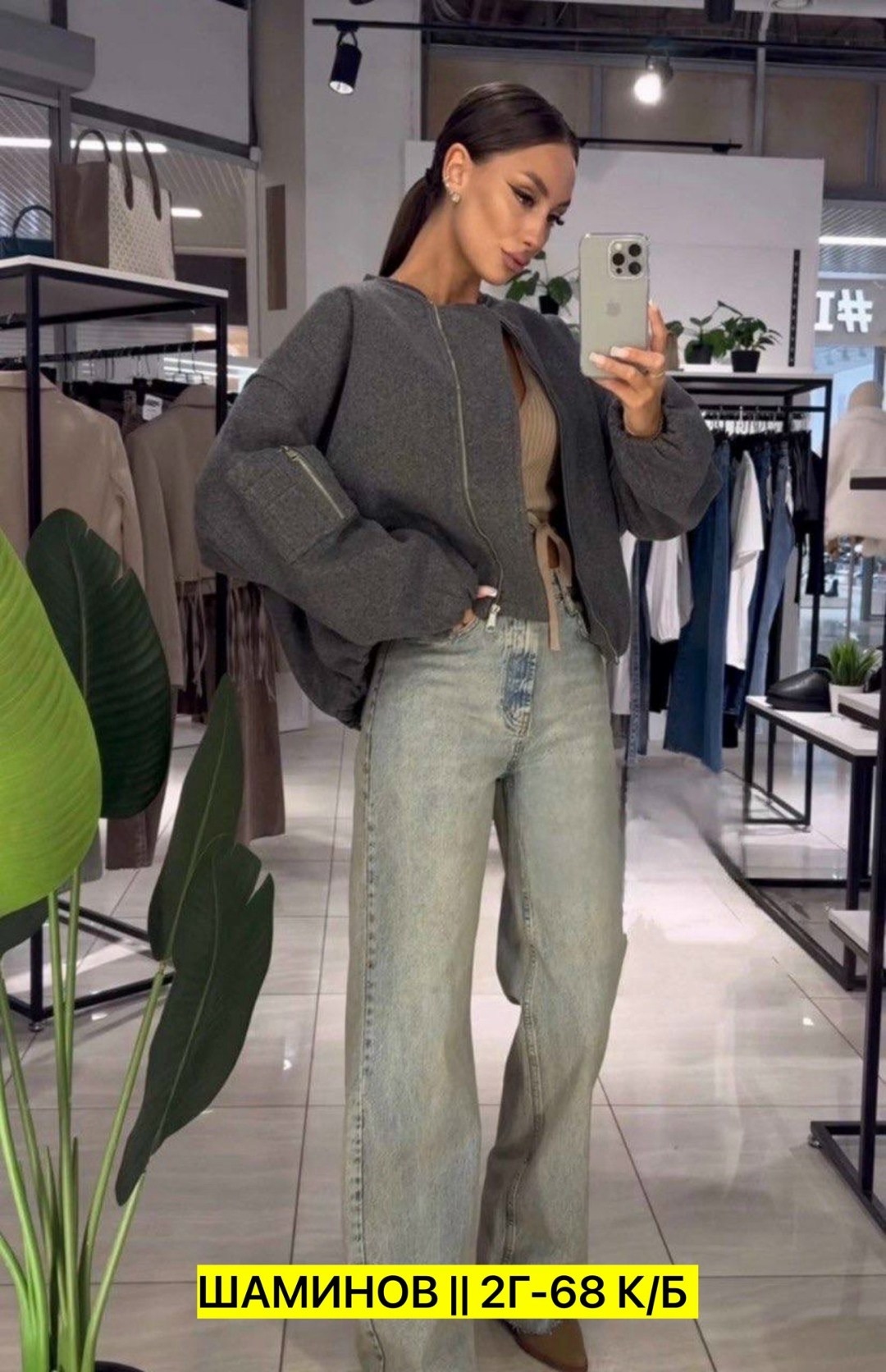 бомбер серый женский,куртка бомбер женская,повседневная куртка,куртка бомбер,мужская куртка бомбер