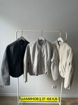 Верхняя одежда