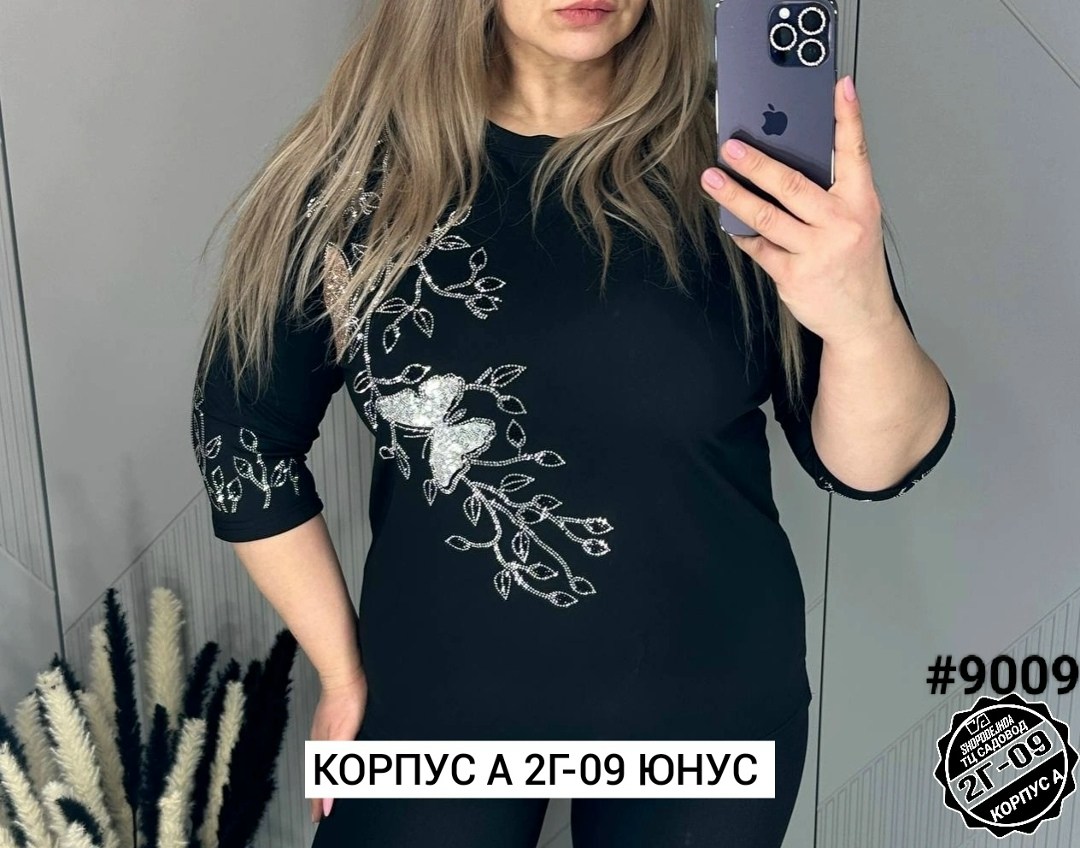 женская кофта,футболки женские больших размеров,кофточка,туника нарядная,футболки женская