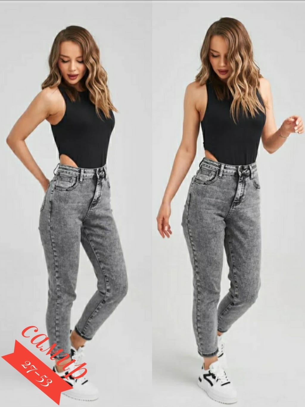 джинсы мом зауженные,джинсы базовые,джинсы момы женские,джинсы мом зауженные с высокой посадкой,джинсы женские