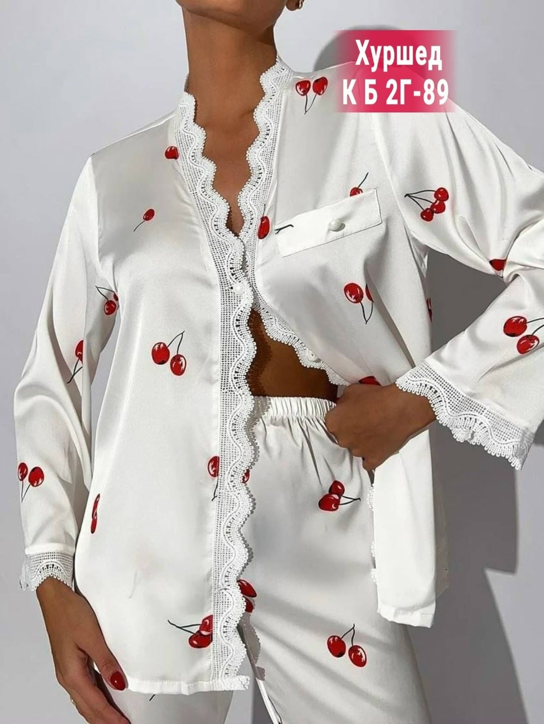 пижама домашняя со штанами belle_femme,пижама женская,пижама женская шелковая,пижама для женщин,пижама со штанами шелковая с кружевом lolita underwear