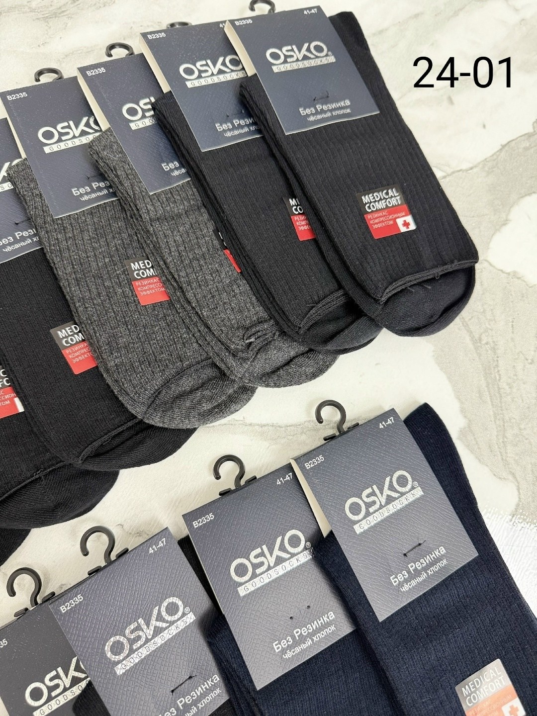 носки мужские,комплект носки мужские,мужские носки без резинки,носки мужские классические,osko носки мужские
