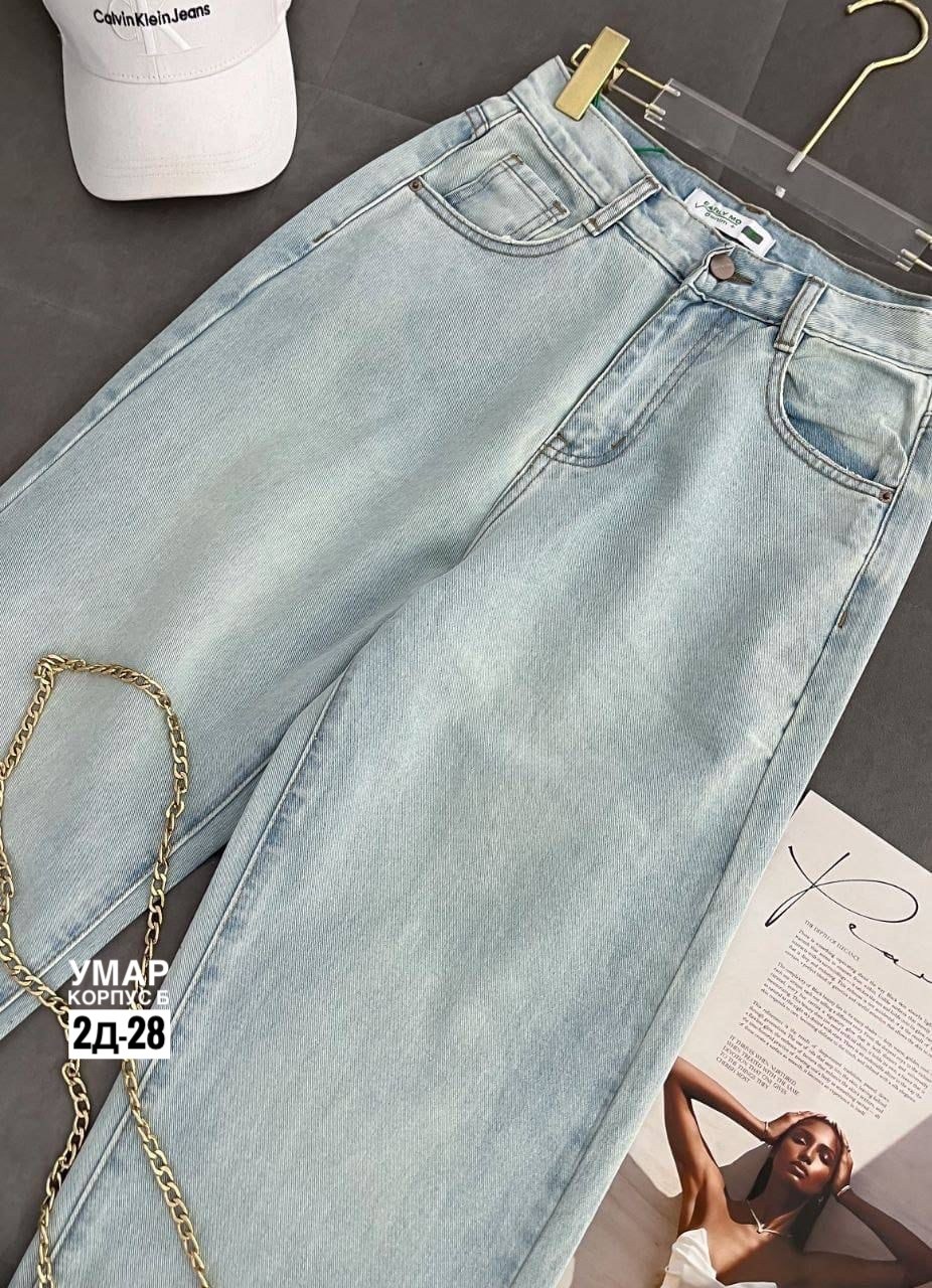 женские джинсы,джинсы широкие,джинсы женские широкие,модные джинсы,женские широкие джинсы стрейч