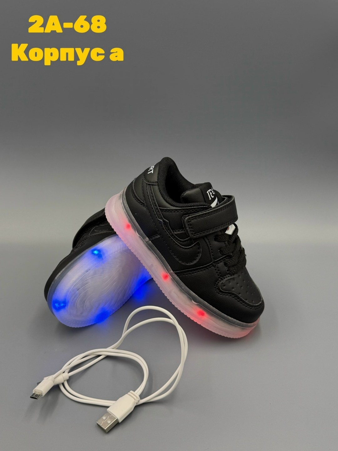 кроссовки детские светящиеся,кроссовки светящиеся,детские кроссовки с подсветкой,кроссовки светящиеся для мальчика,детские кроссовки