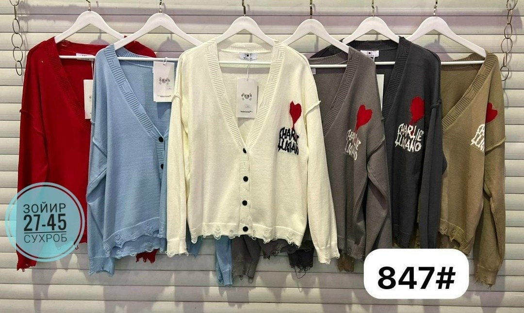 кардиган кофта,кардиган,кардиган женский,кофта женская,кардиган женский вязаный