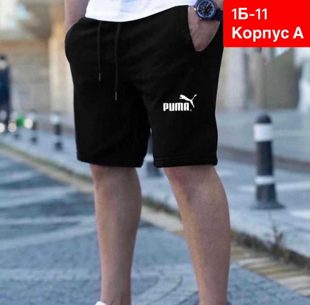 шорты мужские,шорты мужские летние,спортивные шорты мужские,мужские повседневные шорты,шорты для мужчин