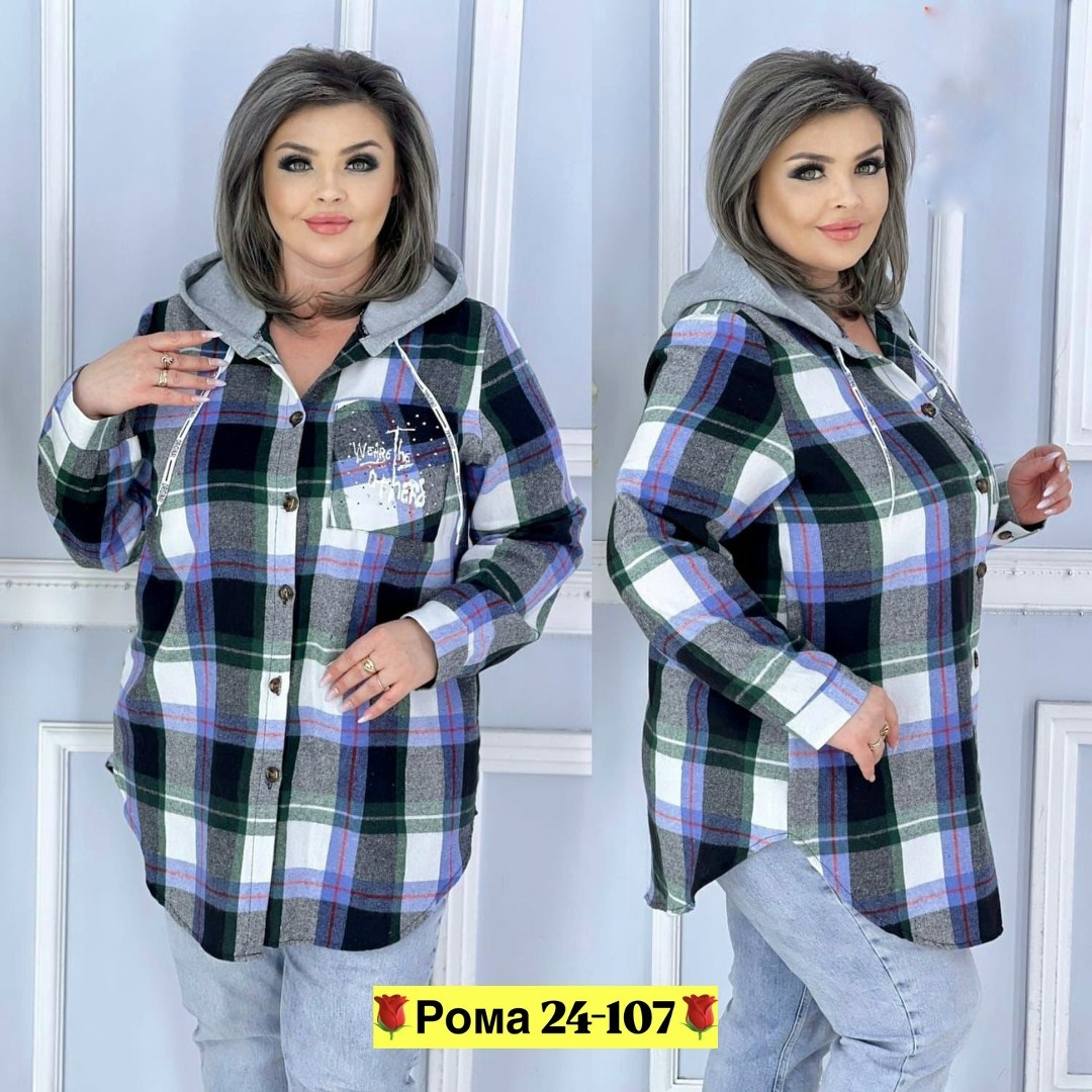 рубашка женская,рубашка свободного кроя,рубашка женская в клетку,рубашка клетка,рубашка
