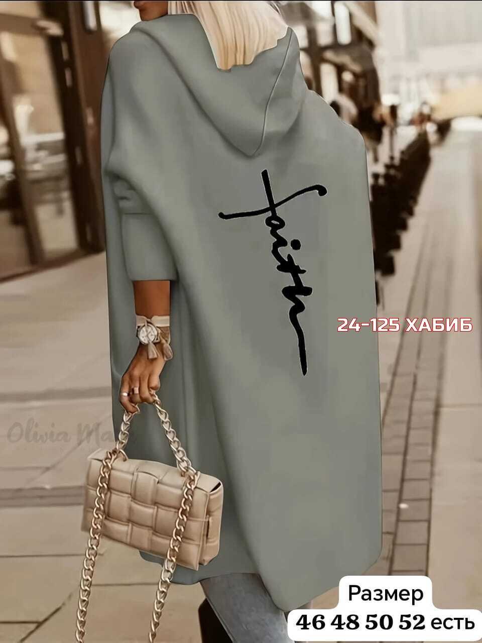 кардиган женский модный,кардиган женский,кардиган,кардиган женский кардиганы женские,модные кардиганы