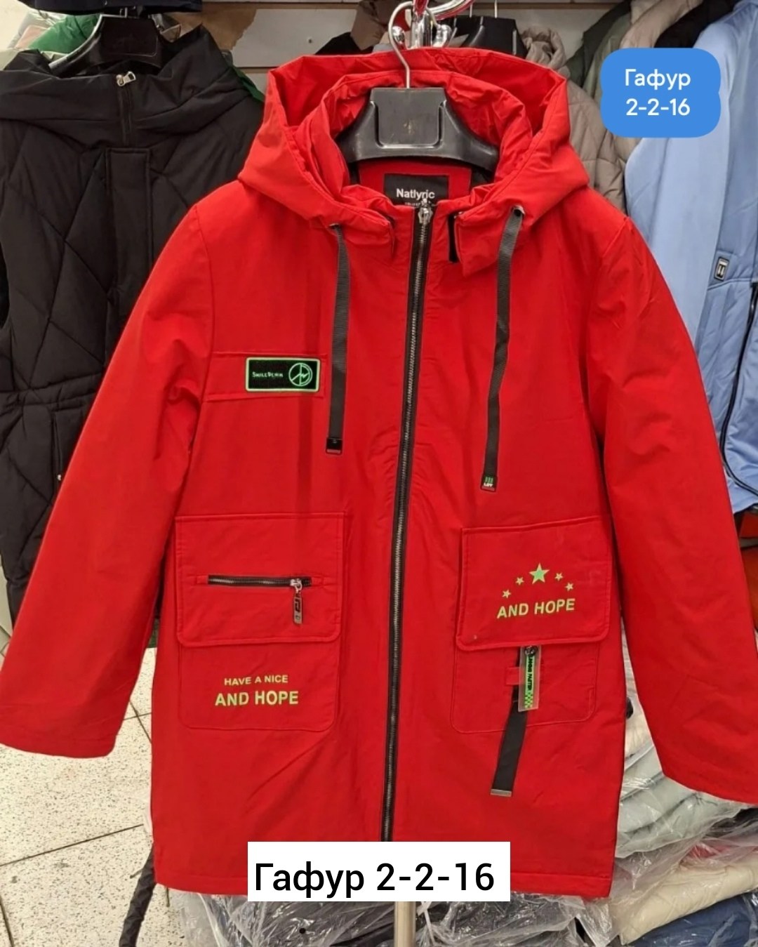 костюм для рыбалки,зимний костюм для рыбалки,демисезонный костюм norfin mirage,куртка для рыбалки,костюм рыболовный зимний