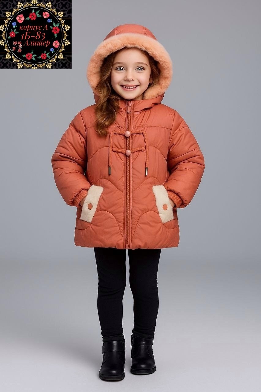 зимняя куртка для девочек,куртки и пуховики для девочек,модные детские пуховики,детская зимняя куртка,зимнее пальто для девочек