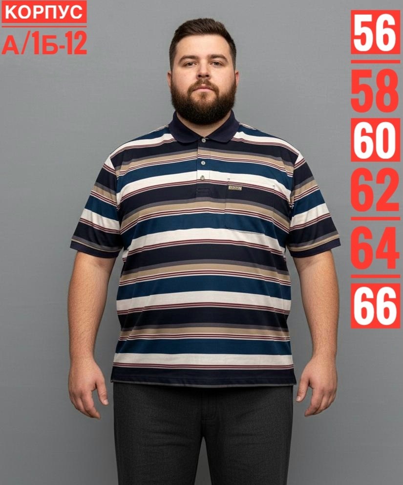 мужская футболка поло,футболка поло мужская большие размеры, больших размеров,одежда больших размеров для мужчин,рубашка поло мужская