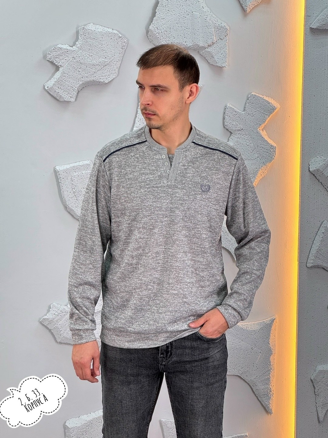 мужской джемпер свитер,кофта мужская,кофта мужская джемпер,джемпер,мужской свитер