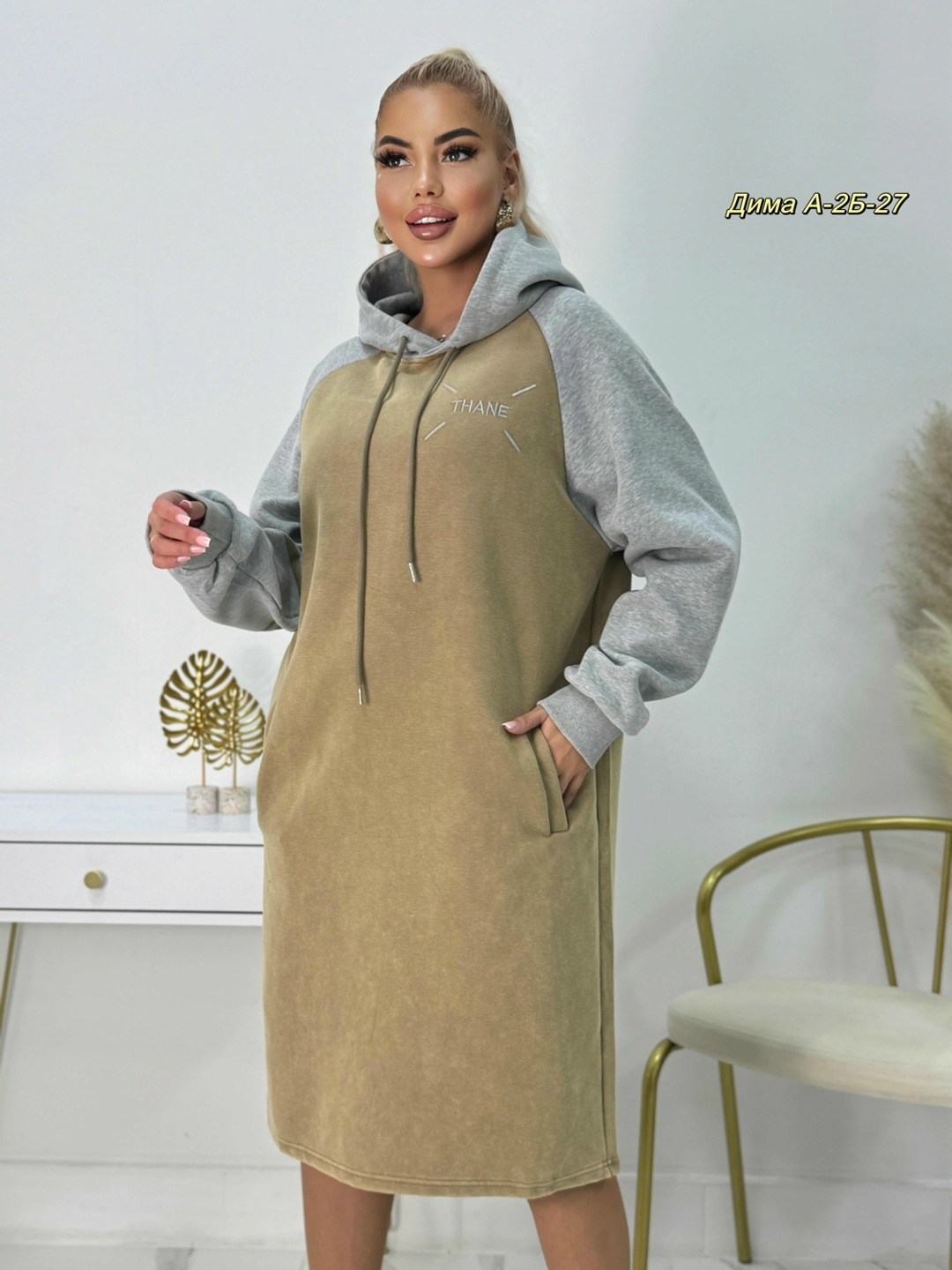 спортивное платье с капюшоном,платье спортивное,платье с капюшоном,спортивное платье женское,женская кофта