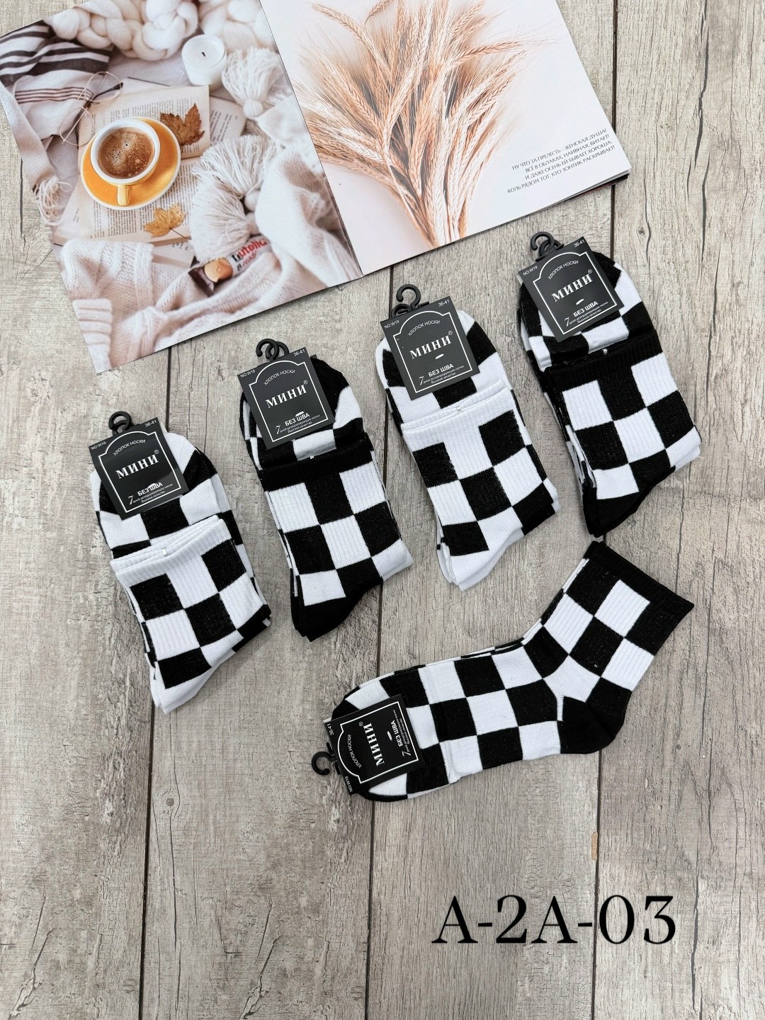 носки женские,носки женские 10 пар,носки мужские,носки унисекс,носки шахматы