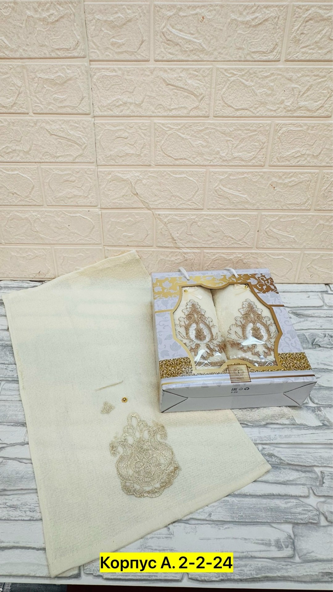 набор полотенец,подарочные наборы полотенец,набор полотенец в подарочной упаковке,подарочный комплект полотенец,полотенца в подарочной упаковке