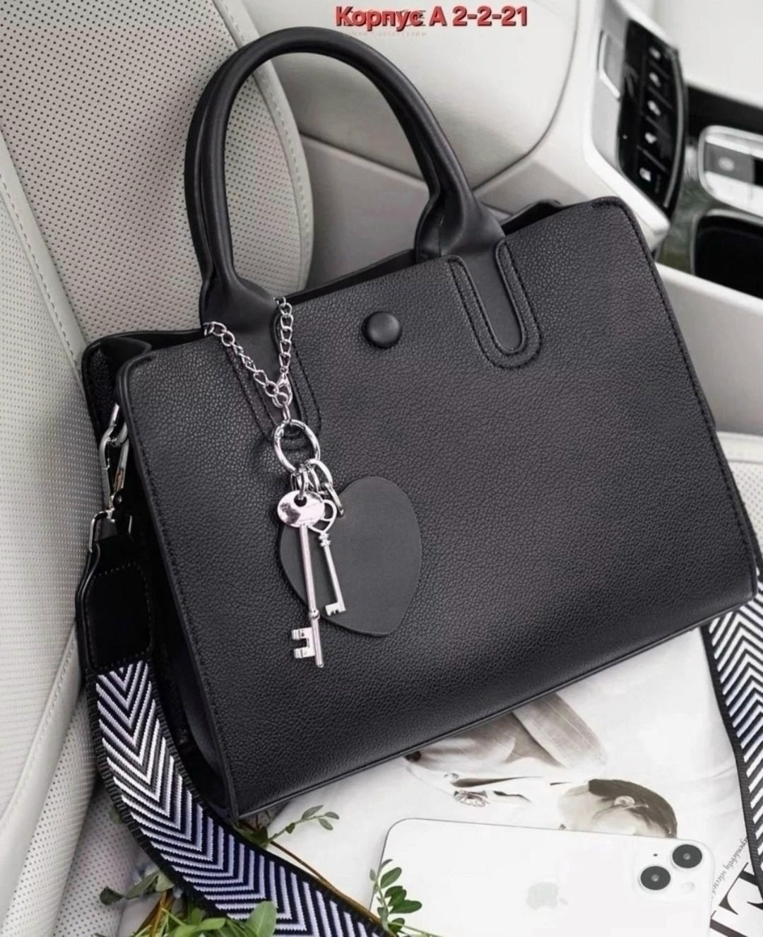 сумка женская,сумка,сумка эко кожа,сумка женская классическая,большая сумка женская