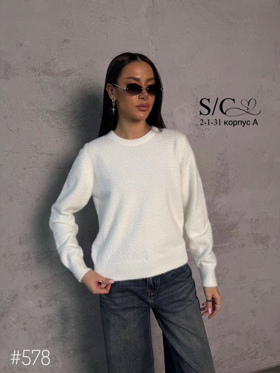 белая пушистая кофта,пушистый джемпер,женская кофта,модные свитера,кофта женская из ангоры