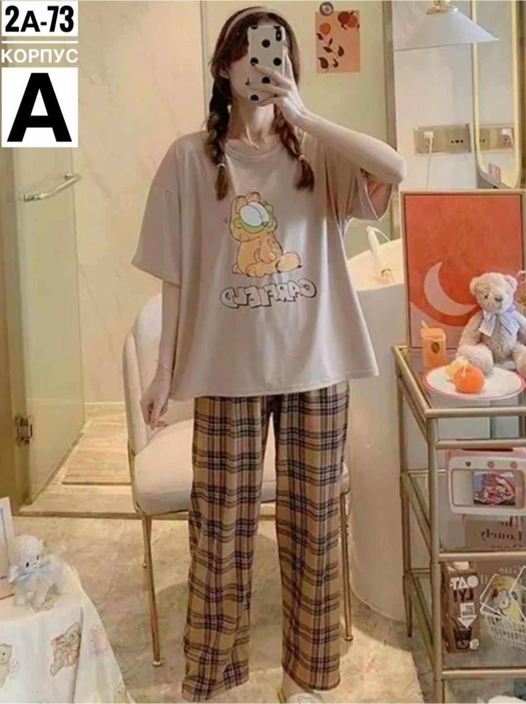 пижама оверсайз,пижама женская с принтом,пижама со штанами женская,пижама женская,пижама женская оверсайз