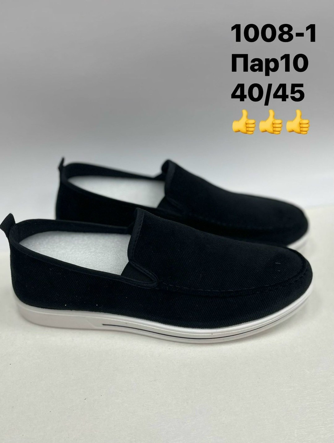 слипоны крокс мужские,,слипоны мужские,парусиновая ,мужская летняя