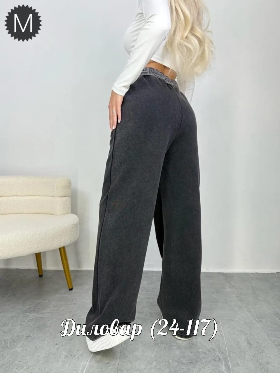 широкие штаны,штаны женские,спортивные брюки,спортивные брюки широкие,брюки женские палаццо