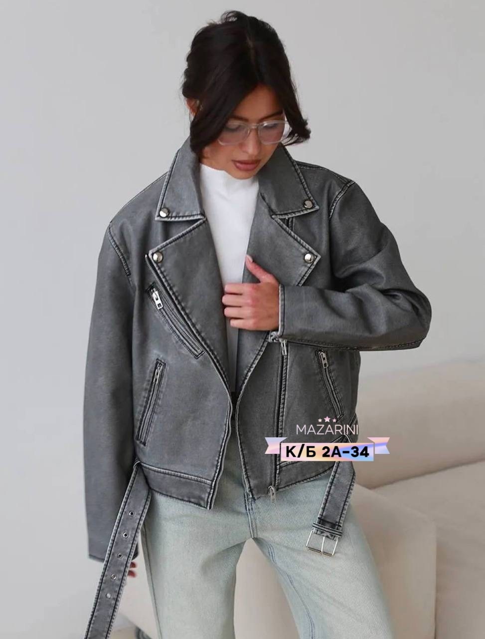 косуха винтажная куртка кожаная oversize серая monyken,косуха винтажная кожаная куртка серая оверсайз mony,куртка косуха,кожаная куртка косуха,косуха женская оверсайз кожаная куртка