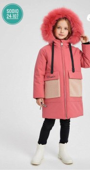 Верхняя одежда