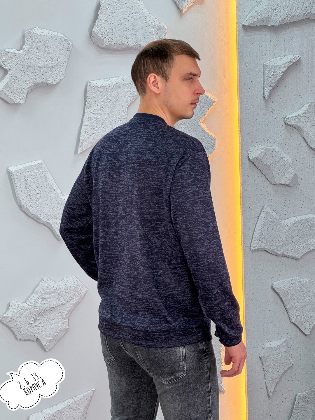 мужской джемпер свитер,кофта мужская,кофта мужская джемпер,джемпер,мужской свитер