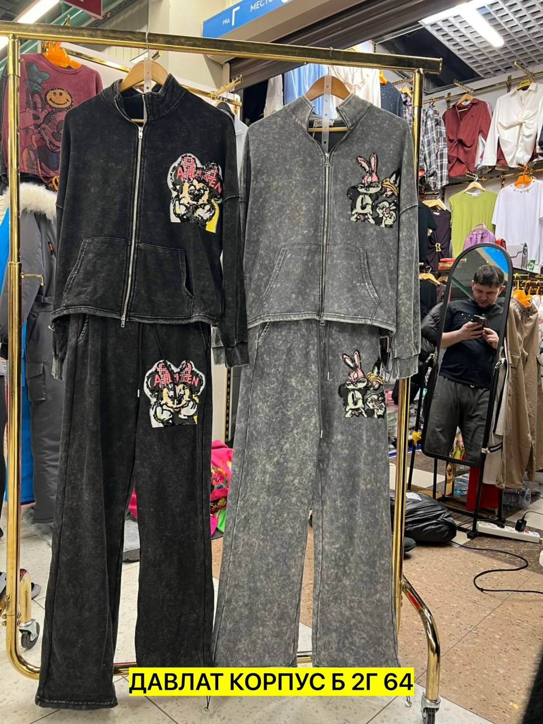 брюки штаны,брюки джинсы,костюм стильный,женские костюмы,костюм двойка